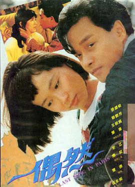 摔跤吧！爸爸